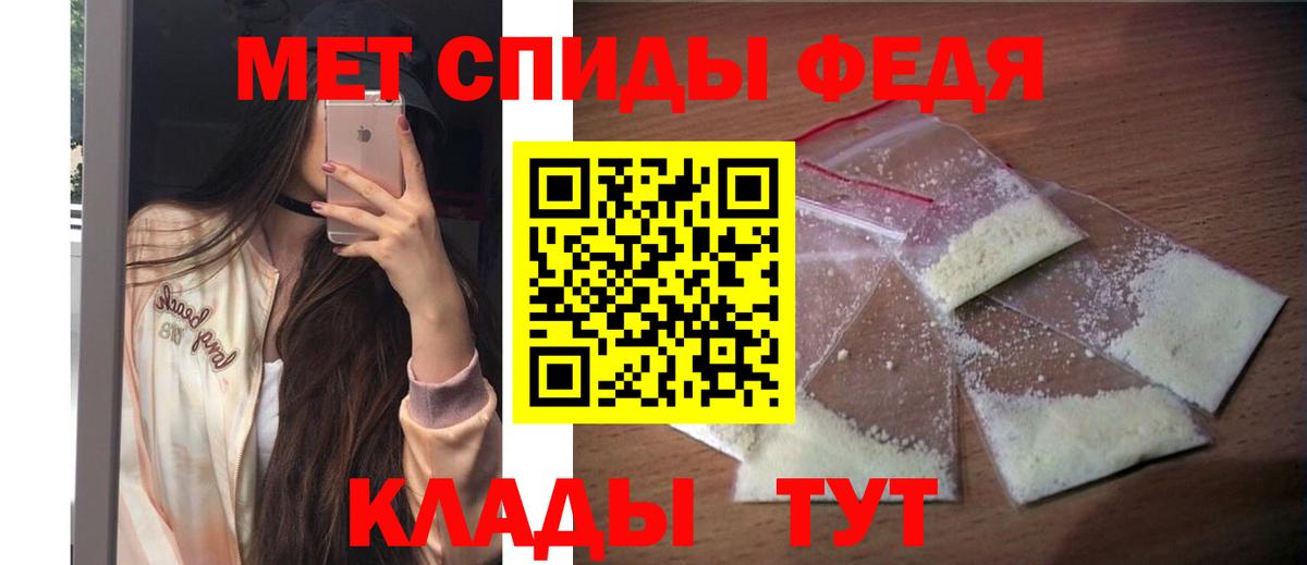 АМФЕТАМИН VHQ Нальчик