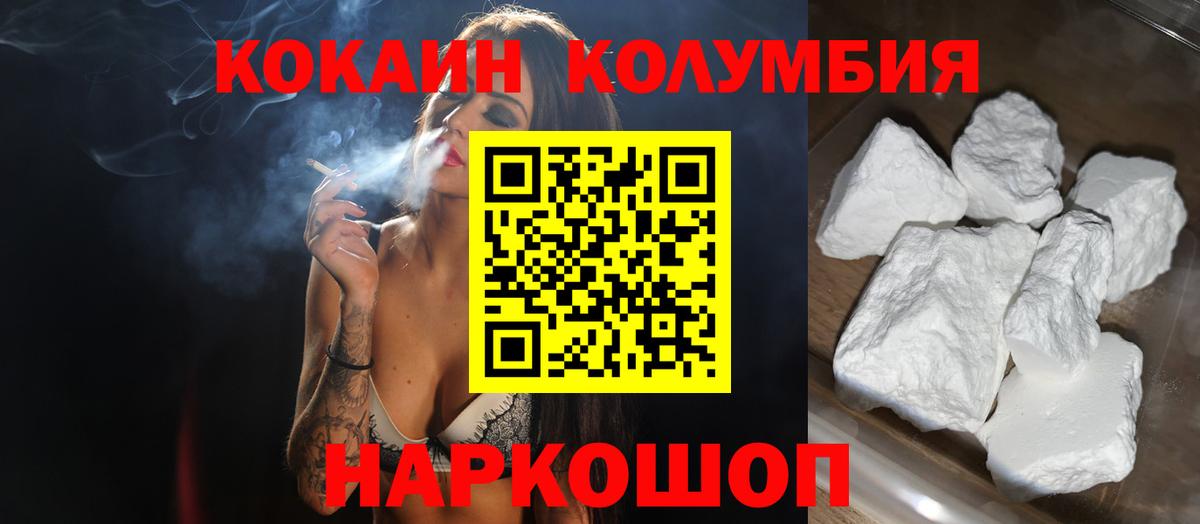 Нальчик  КОКАИН VHQ  КОКАИН  КОКАИН Fish Scale  Вход с VPN 