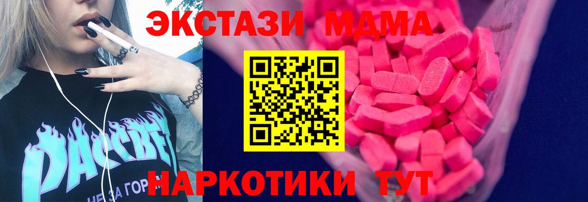 Ecstasy 300 mg Нальчик
