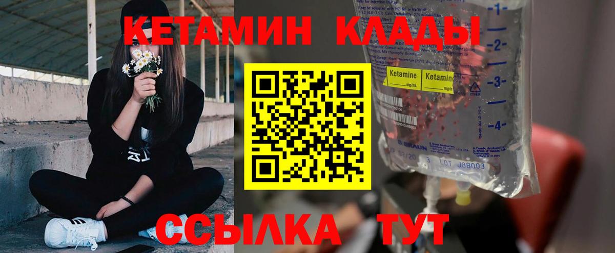 Бутират Нальчик
