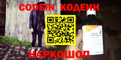кокаин перу Ангарск