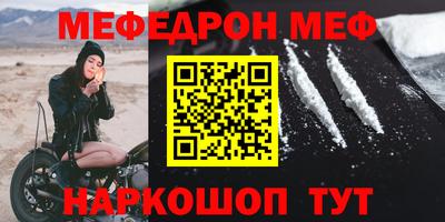 кокс Анапа