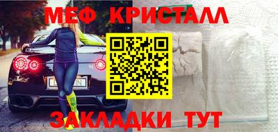 кокаин перу Ангарск