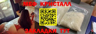 кокаин перу Ангарск