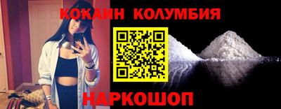 кокс Анапа
