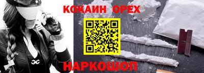 кокс Анапа