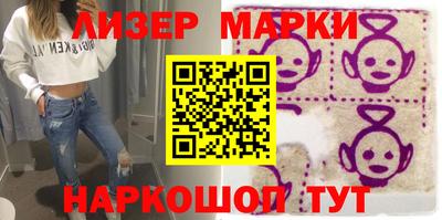 марки lsd Анжеро-Судженск