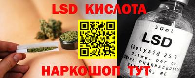 марки lsd Анжеро-Судженск