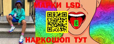 кокаин перу Ангарск