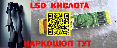 марки lsd Анжеро-Судженск