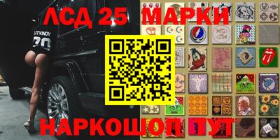 кокаин перу Ангарск