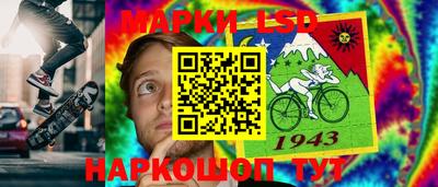 марки lsd Анжеро-Судженск