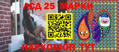 марки lsd Анжеро-Судженск