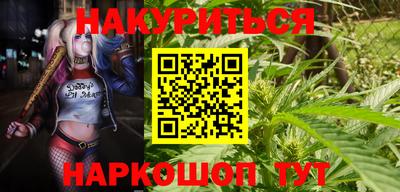 кокаин перу Ангарск