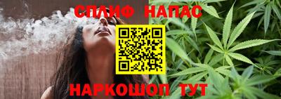 кокс Анапа