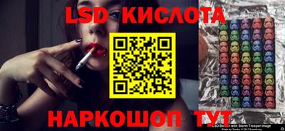 кокаин перу Ангарск