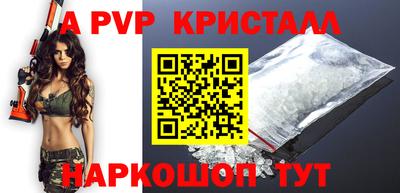 кокс Анапа
