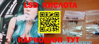 марки lsd Анжеро-Судженск
