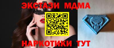 марки lsd Анжеро-Судженск