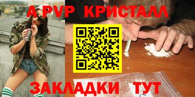 марки lsd Анжеро-Судженск