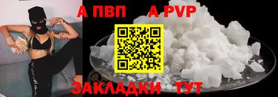кокс Анапа