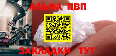 кокаин перу Ангарск