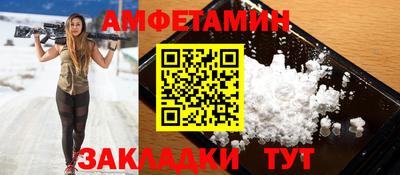 кокс Анапа