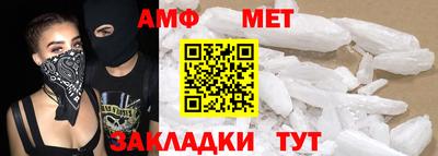 кокс Анапа