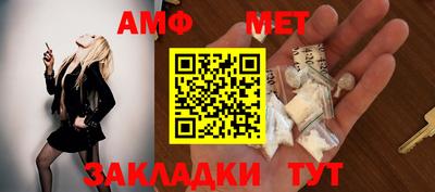 кокс Анапа