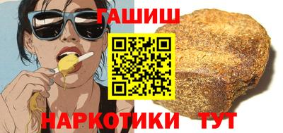 кокс Анапа