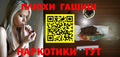 кокаин перу Ангарск