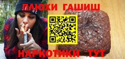 кокаин перу Ангарск