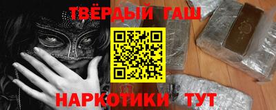кокс Анапа