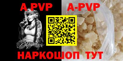 кокс Анапа