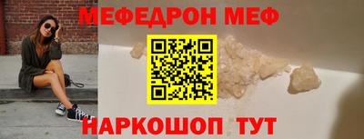 кокс Анапа