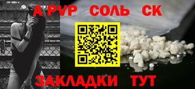 марки lsd Анжеро-Судженск