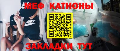 кокс Анапа