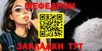 кокаин перу Ангарск