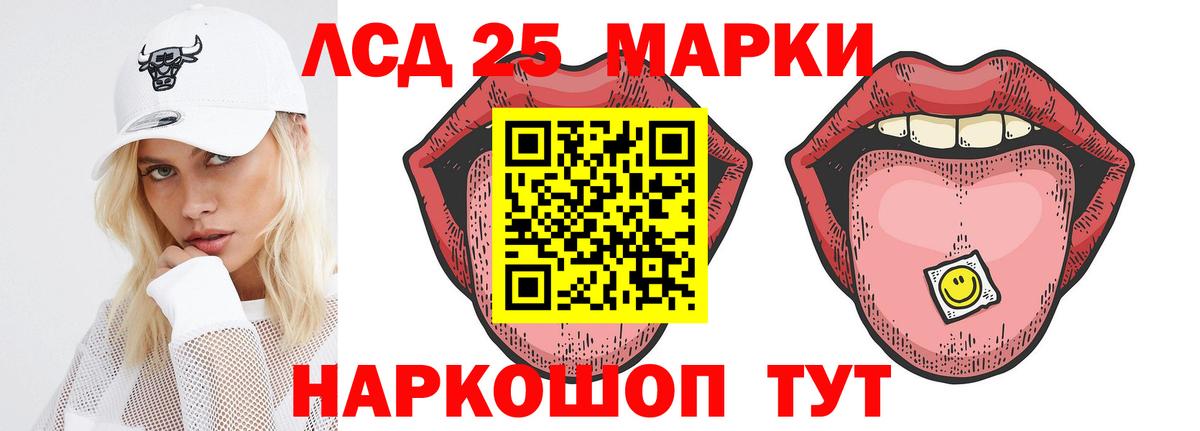 Лсд 25 экстази кислота  Лсд 25 экстази кислота  Лсд 25 экстази  Вход с VPN  Нальчик 