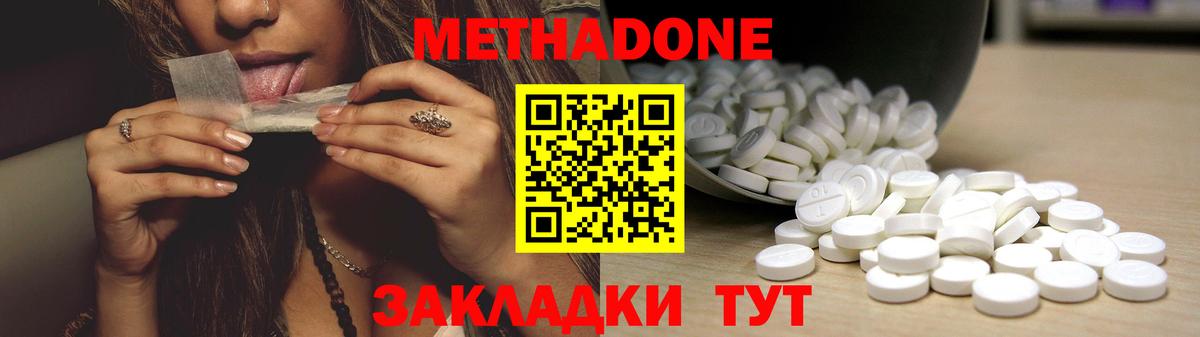 Меф  Героин  Каннабис  Меф кристаллы  Купить  ГАШИШ  Нальчик  Вход с VPN 