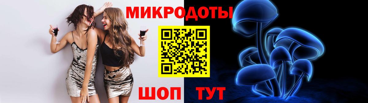 наркотики  Псилоцибиновые грибы MAGIC MUSHROOMS  Вход с VPN  Нальчик  Псилоцибиновые грибы Cubensis 