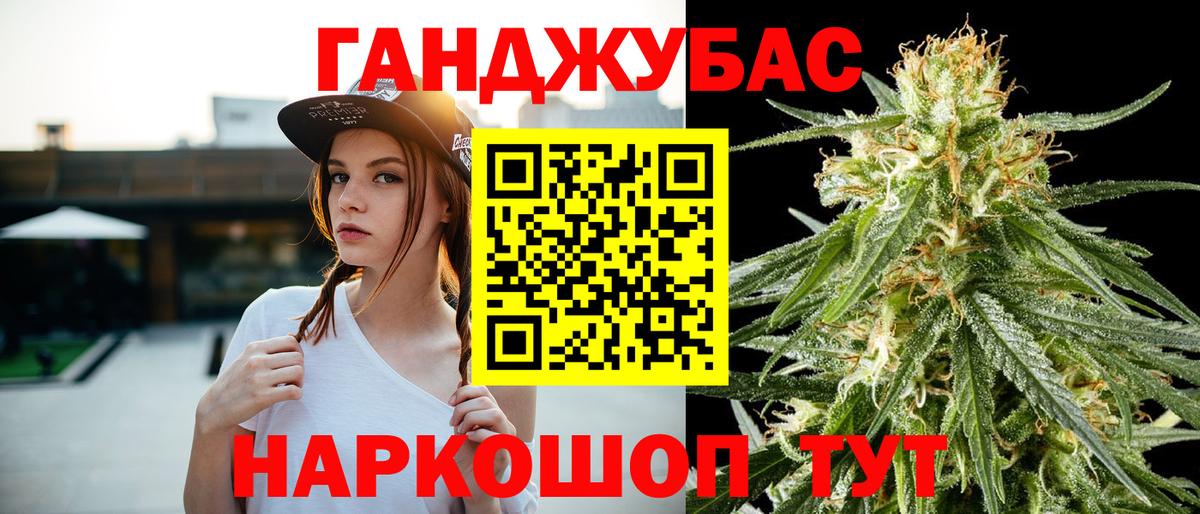Бошки марихуана VHQ Нальчик