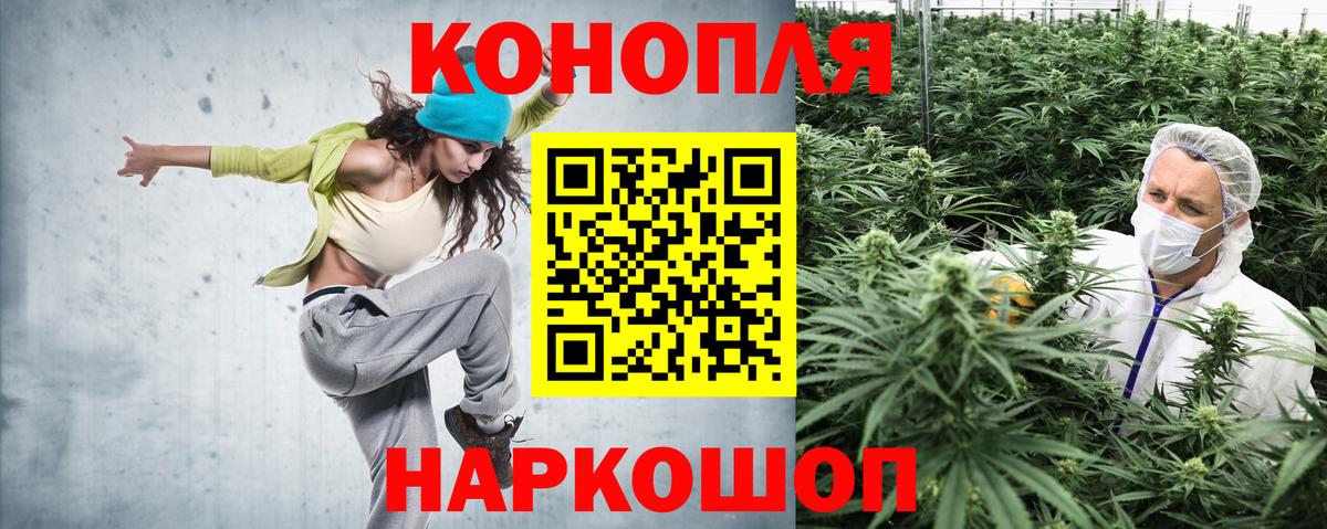 Канабис MAZAR  Шишки марихуана ГИДРОПОН  Шишки марихуана семена  Нальчик  МАРИХУАНА планчик  Вход с VPN 